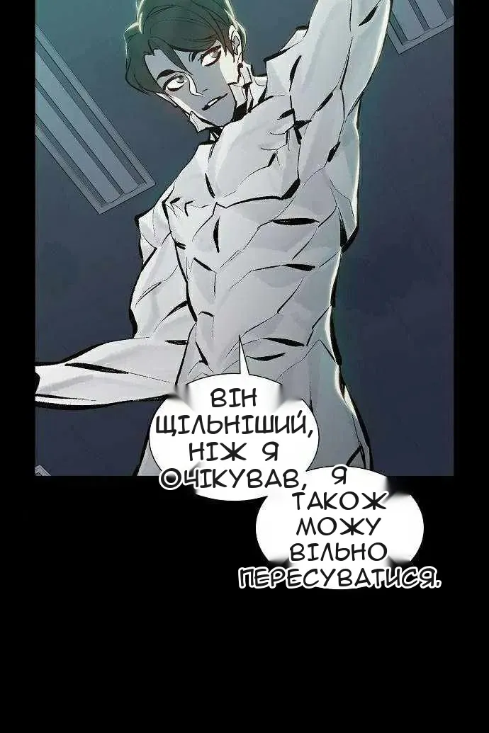 Сторінка 15