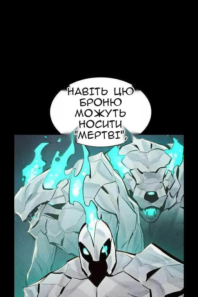 Сторінка 16