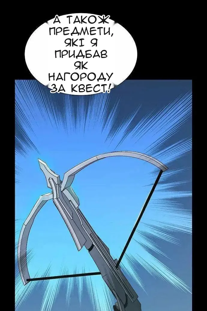 Сторінка 18
