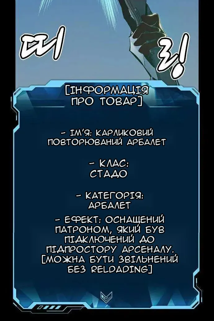Сторінка 19