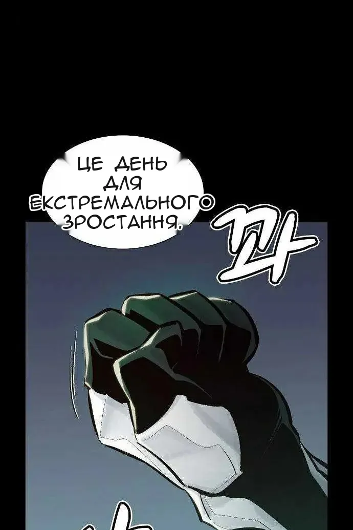 Сторінка 22