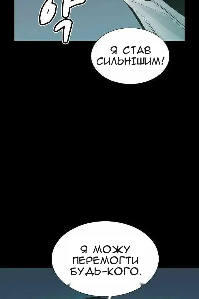 Сторінка 23