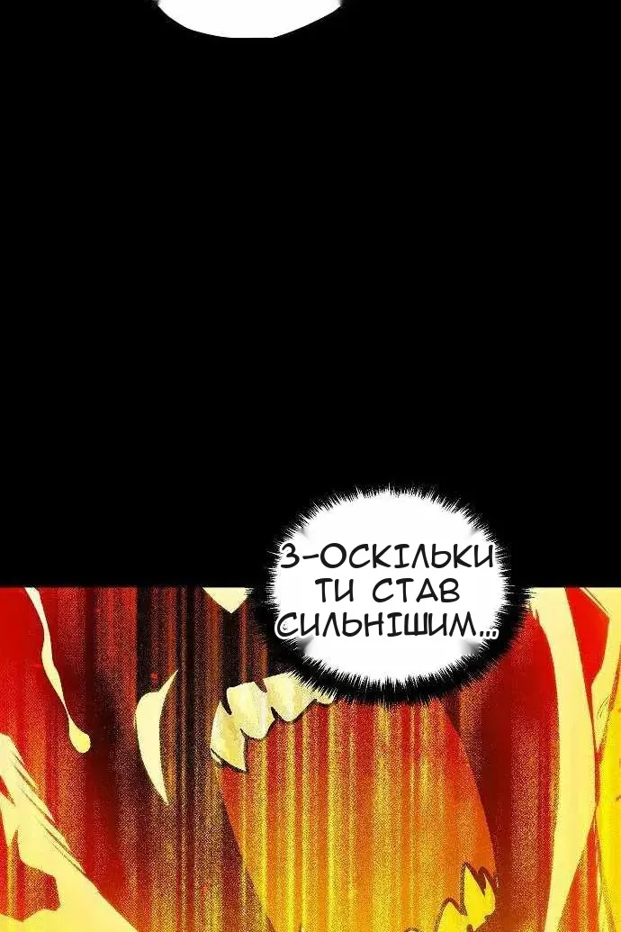 Сторінка 33