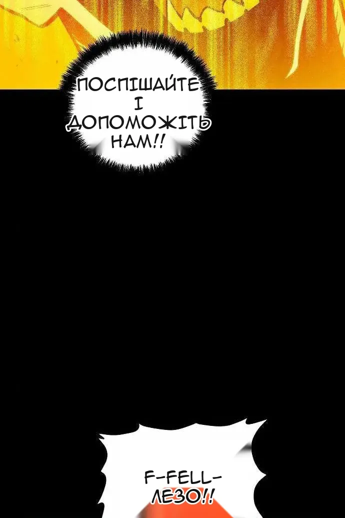 Сторінка 34
