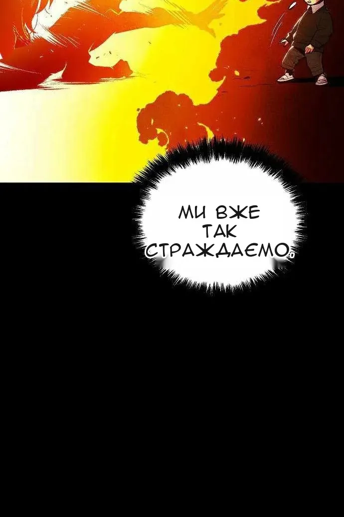 Сторінка 38