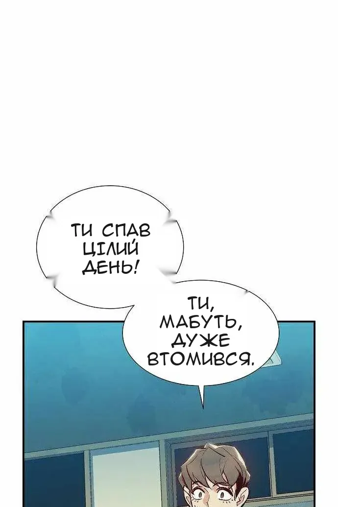 Сторінка 44
