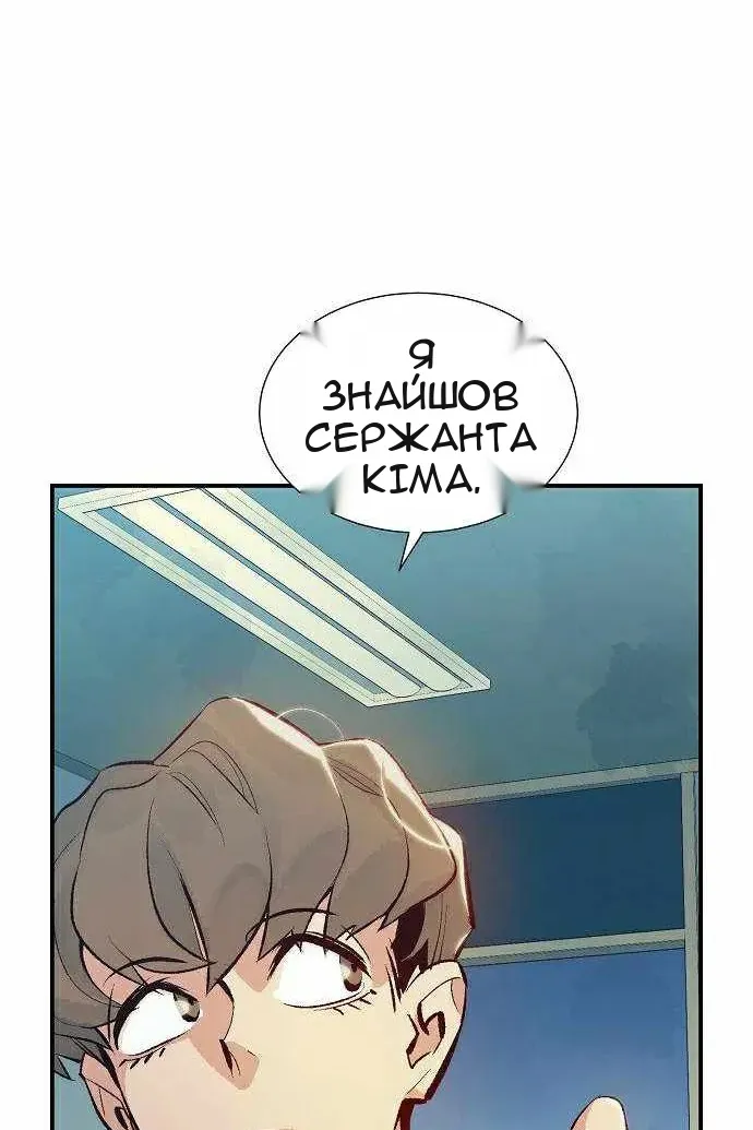 Сторінка 46