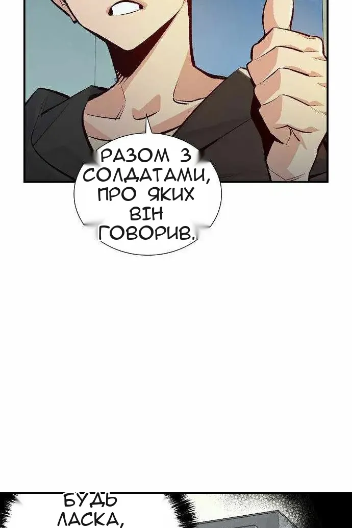 Сторінка 47