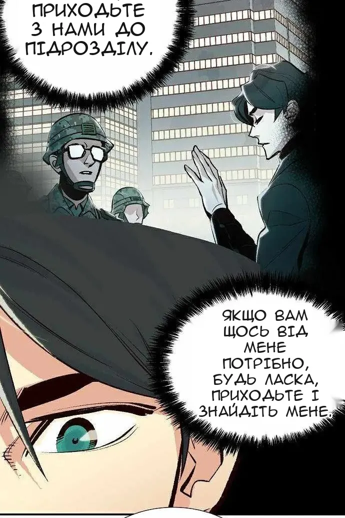 Сторінка 48