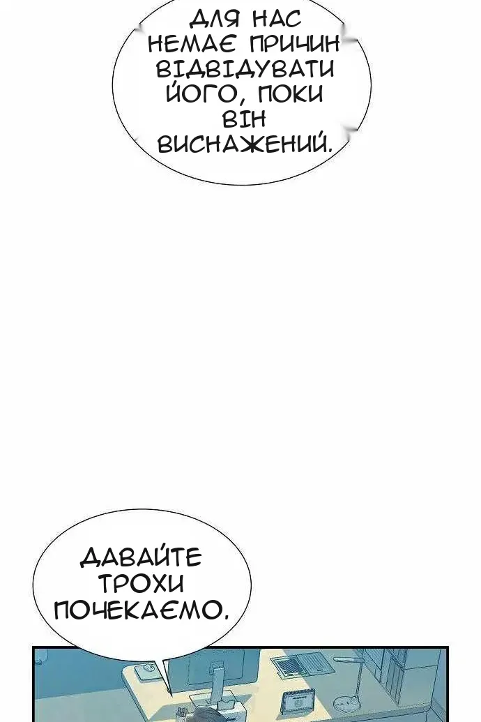 Сторінка 49