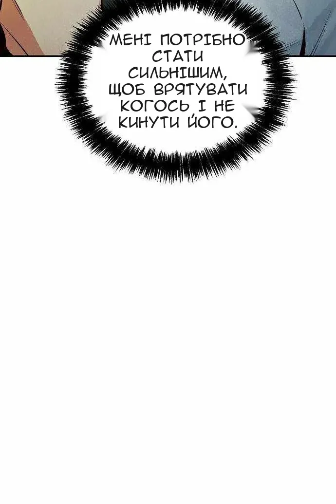 Сторінка 53