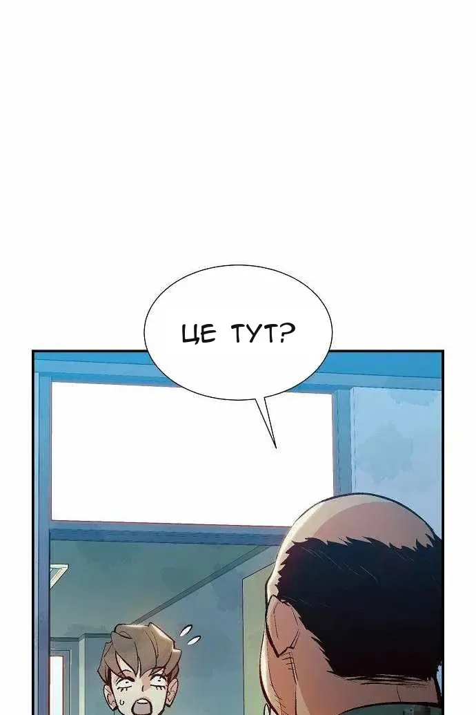 Сторінка 55