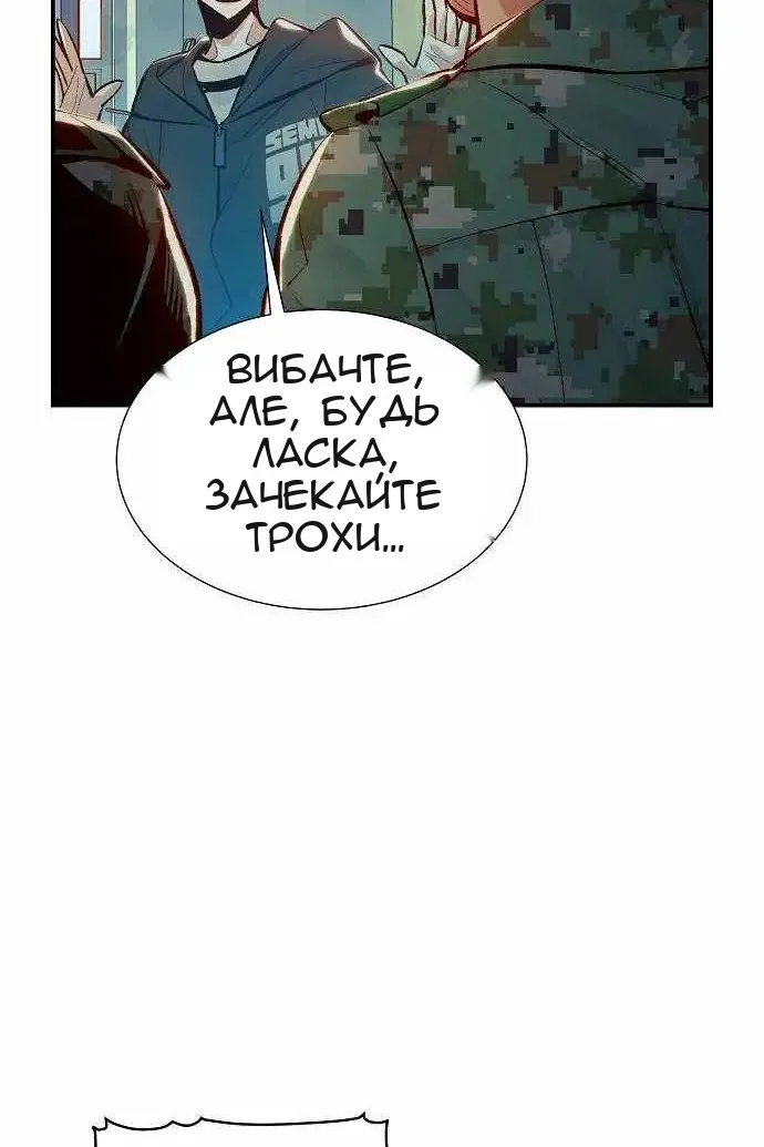 Сторінка 56