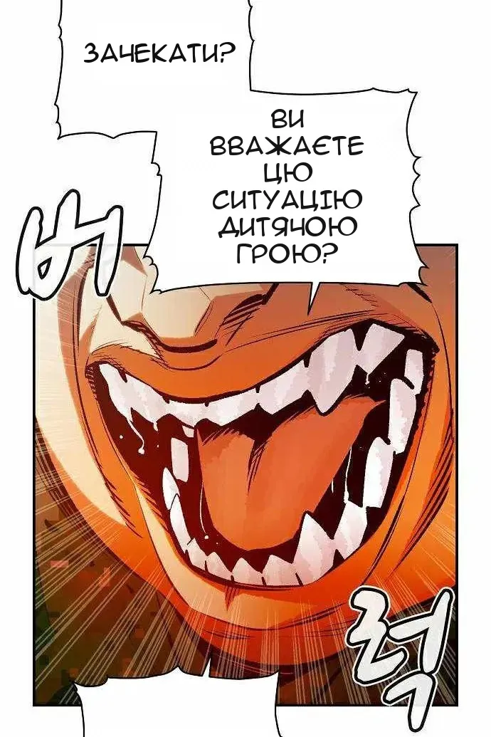 Сторінка 57