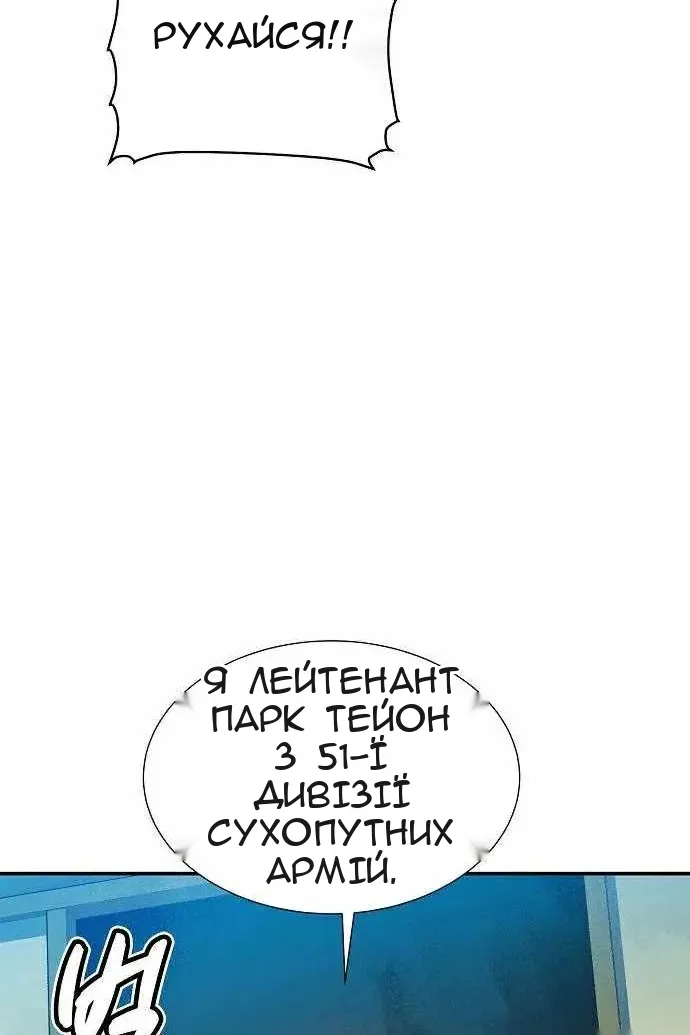 Сторінка 58