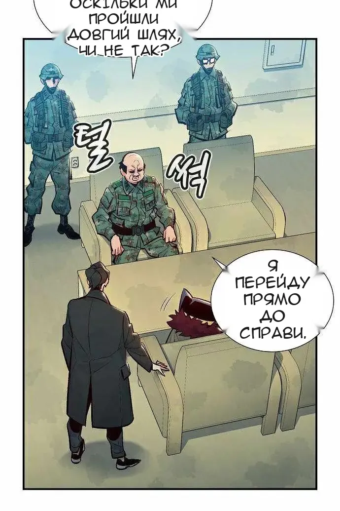 Сторінка 62