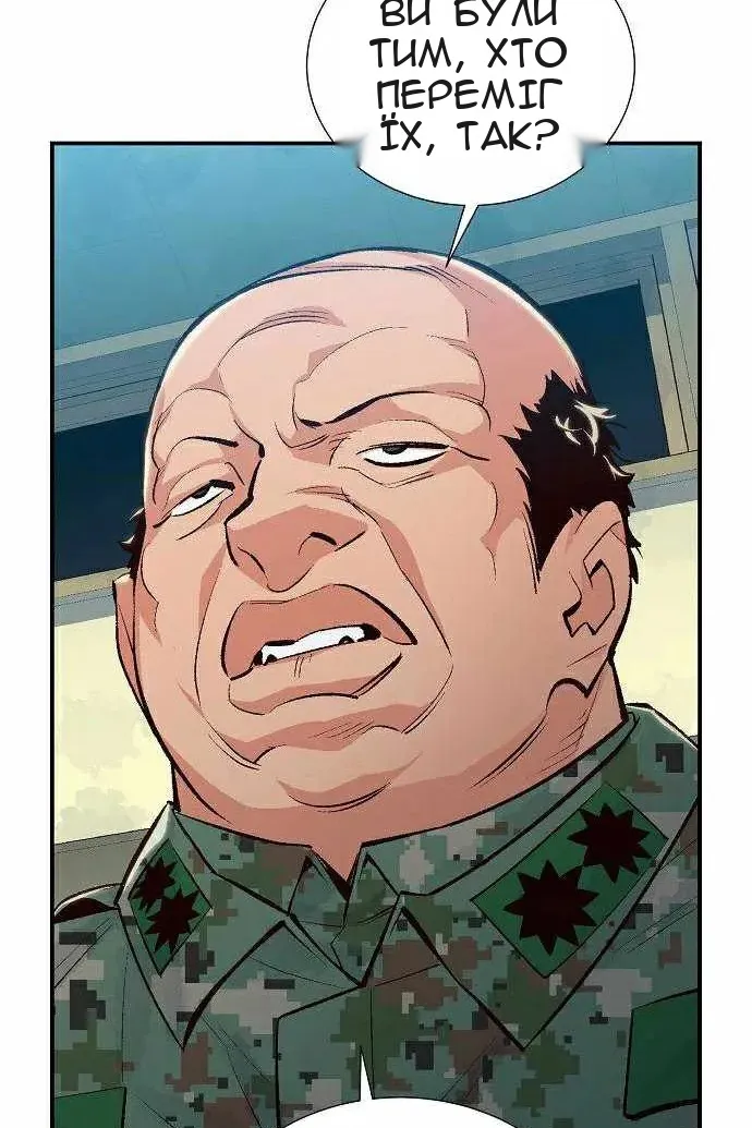 Сторінка 65