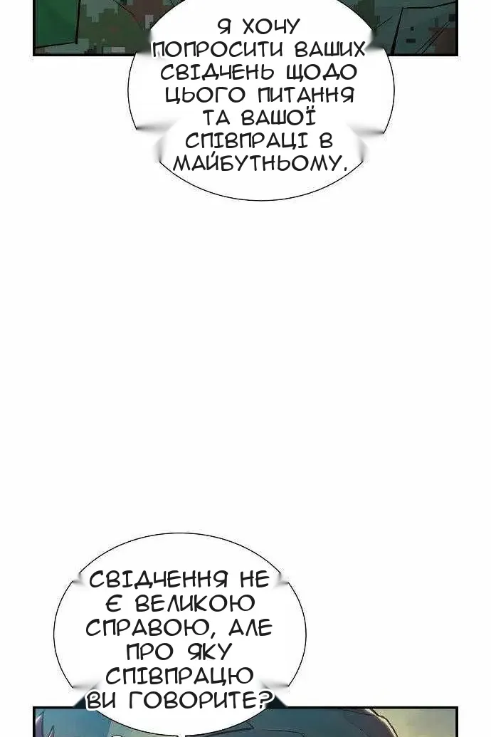 Сторінка 66