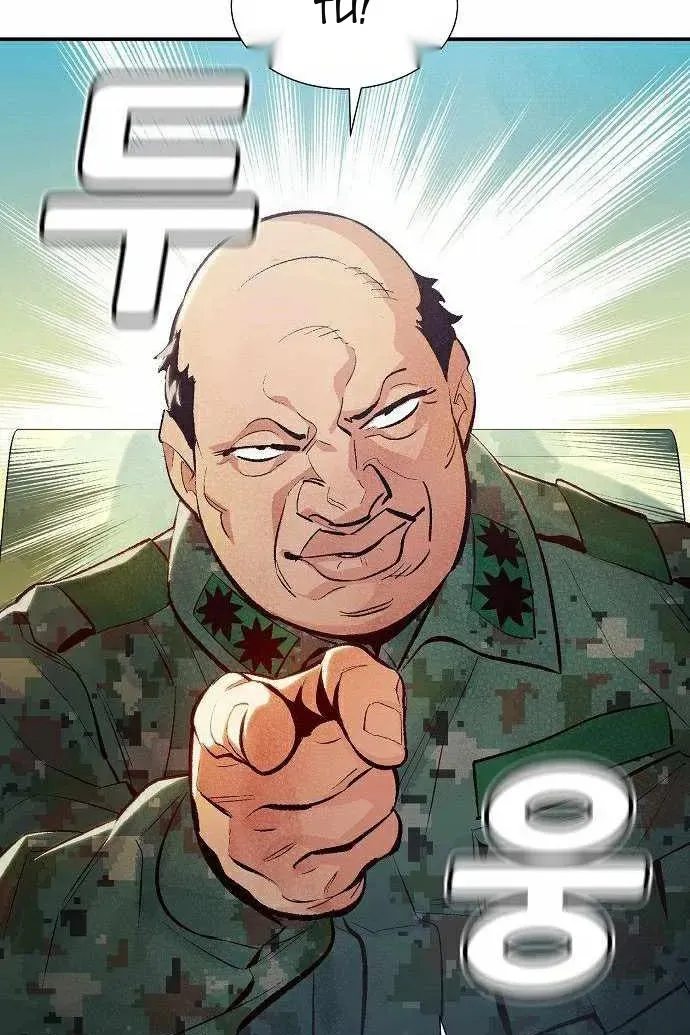 Сторінка 68