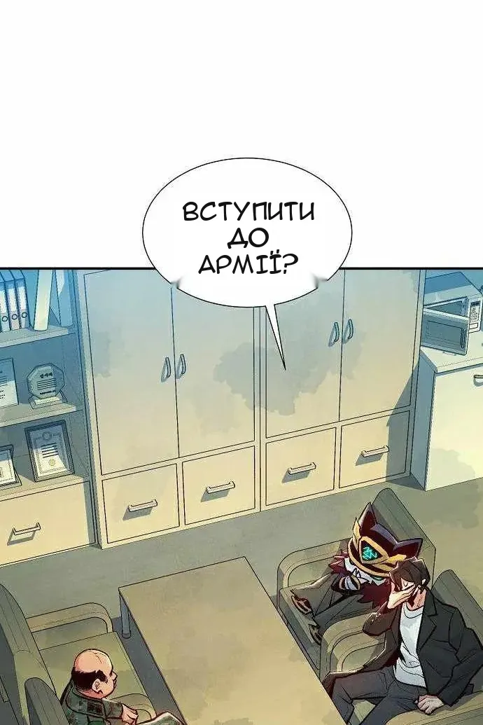 Сторінка 72