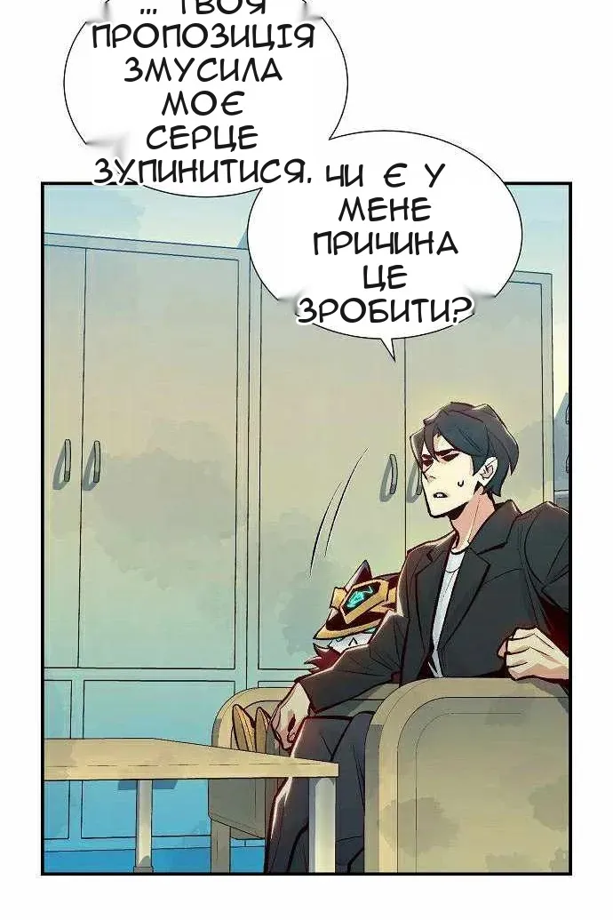 Сторінка 74
