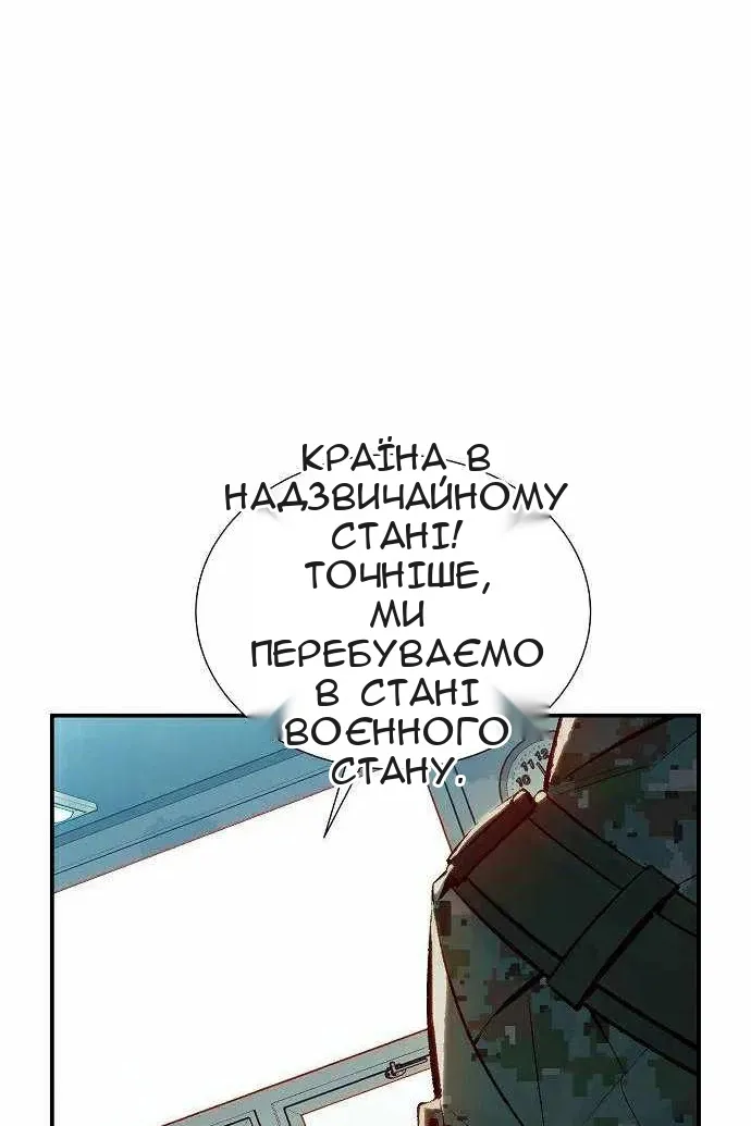 Сторінка 75