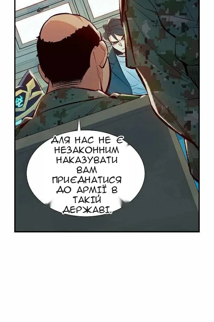Сторінка 76