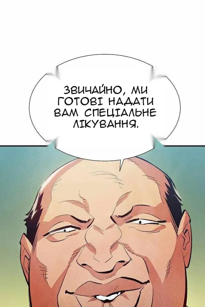 Сторінка 77