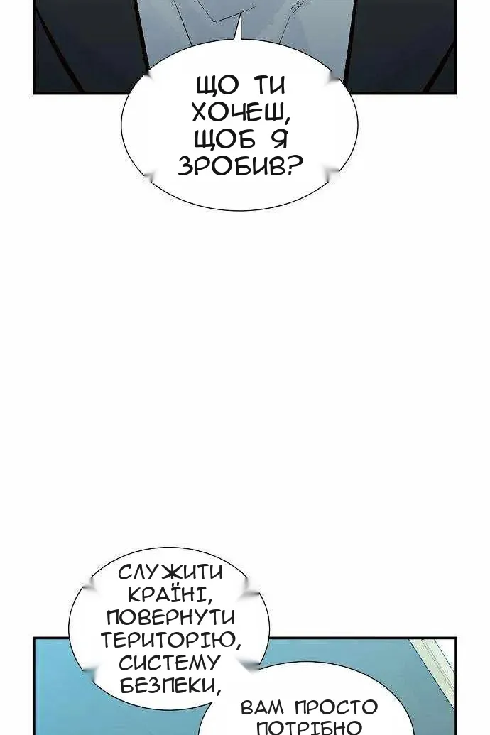 Сторінка 80