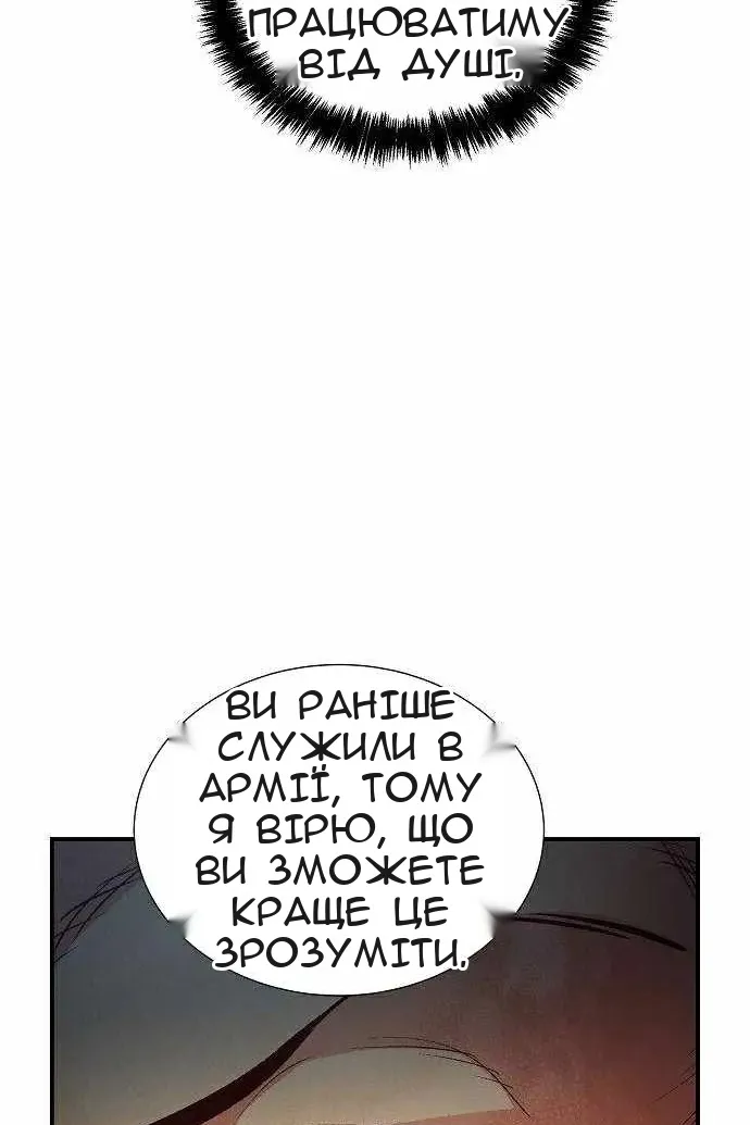 Сторінка 82