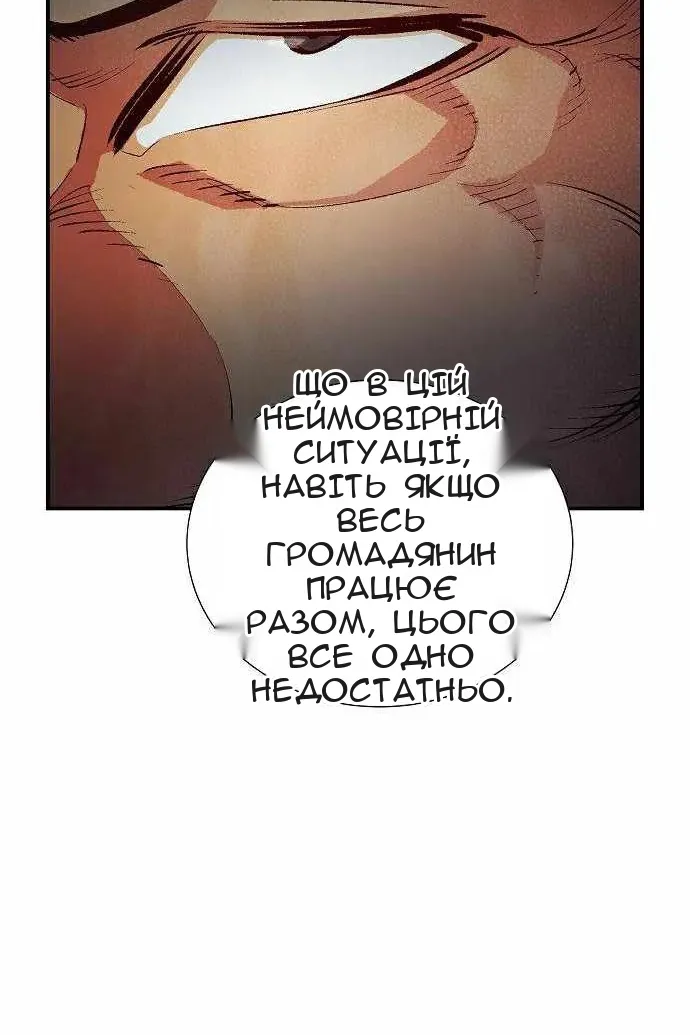 Сторінка 83