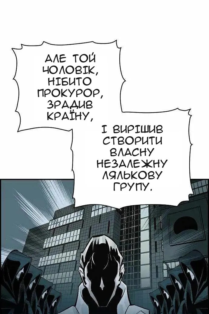 Сторінка 84