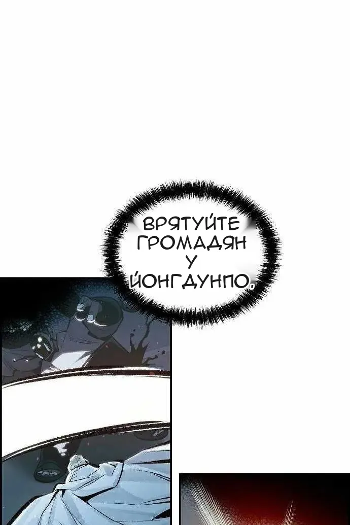 Сторінка 86