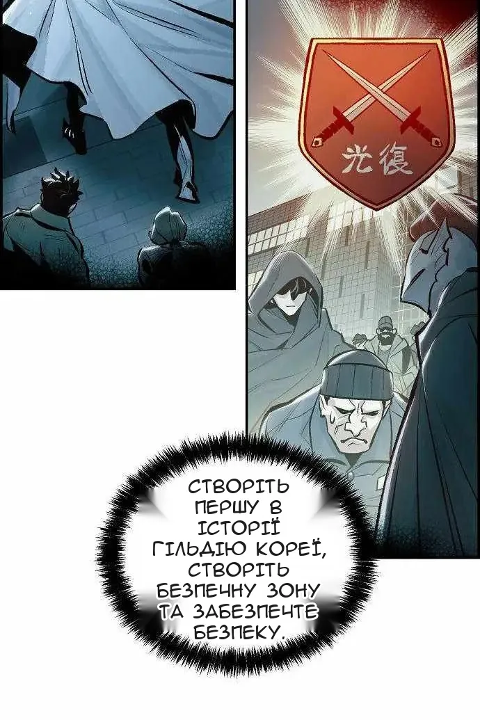Сторінка 87