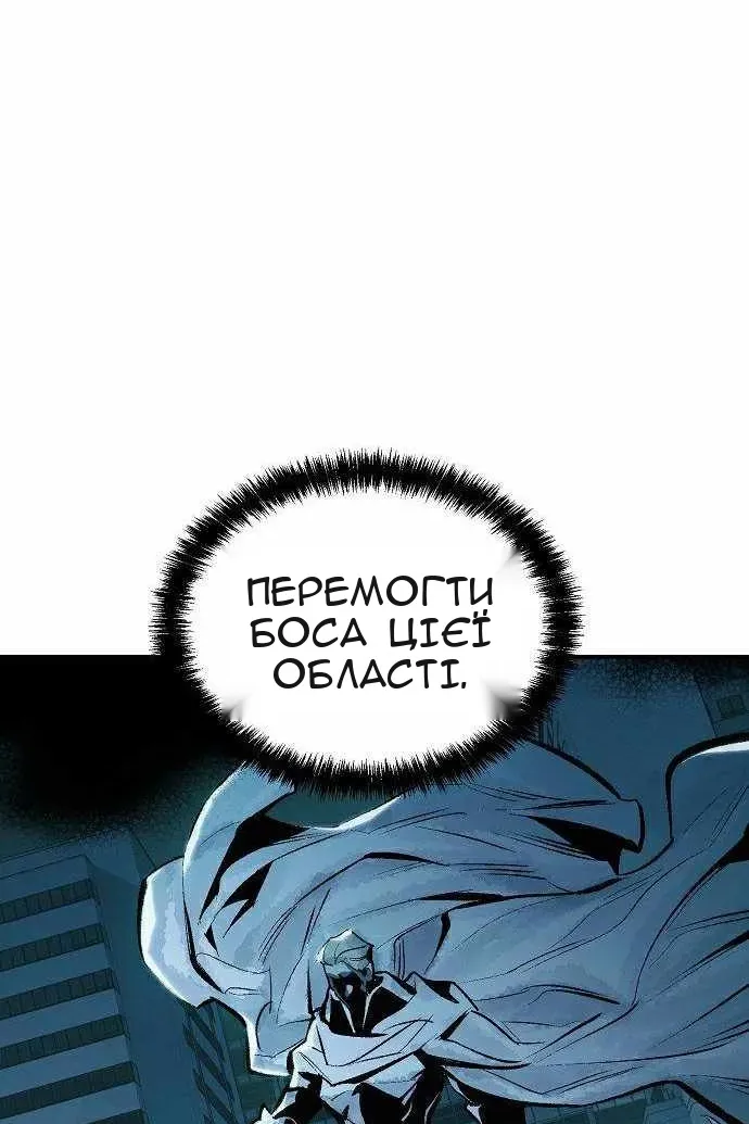 Сторінка 88