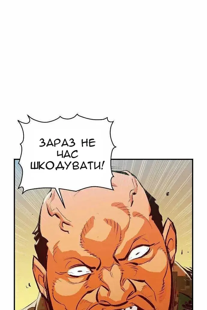 Сторінка 90