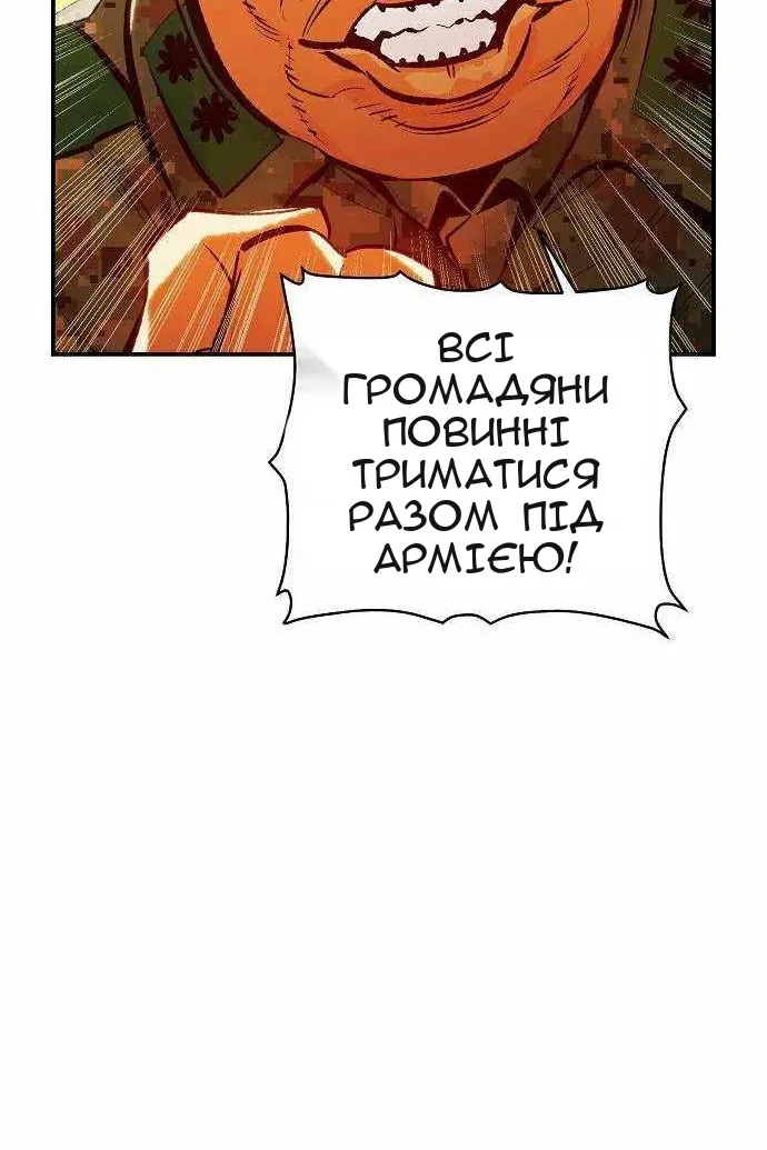 Сторінка 91