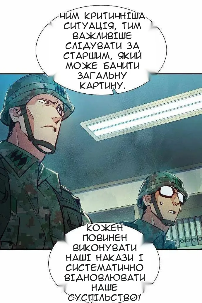 Сторінка 92