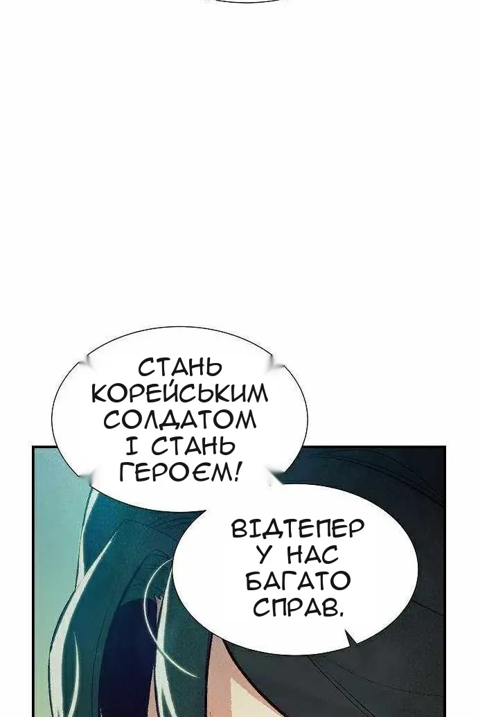 Сторінка 93