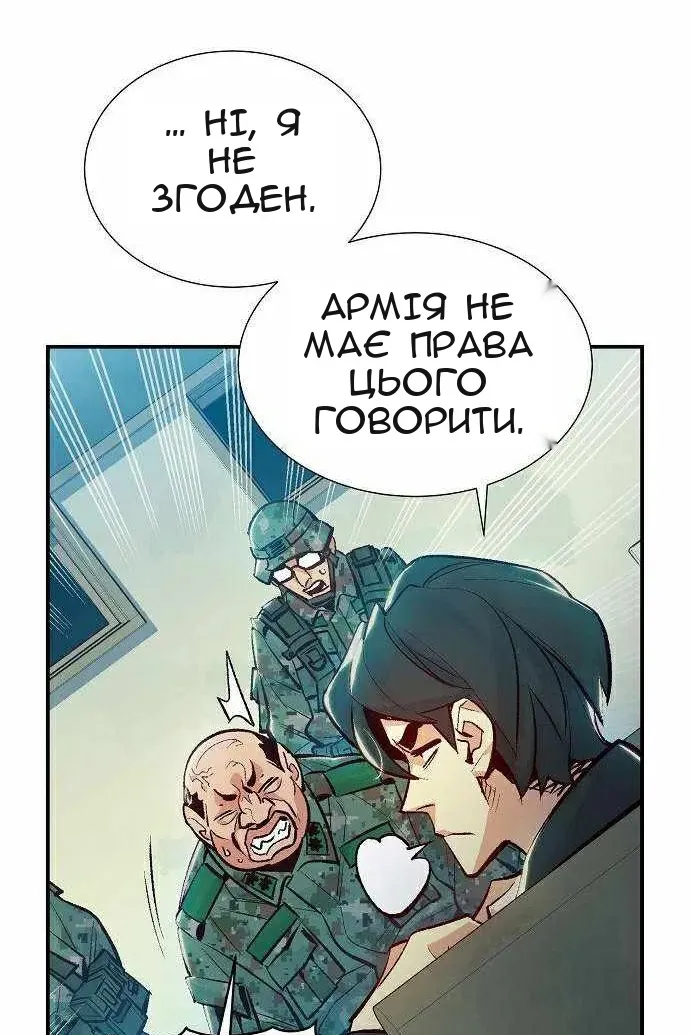 Сторінка 95