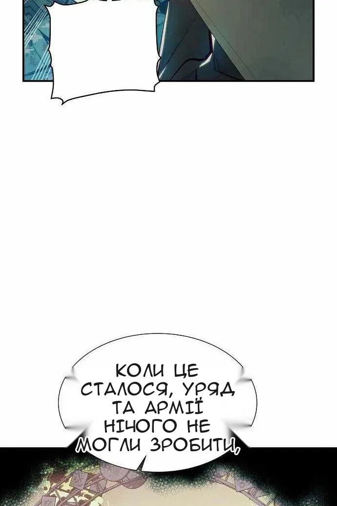 Сторінка 96