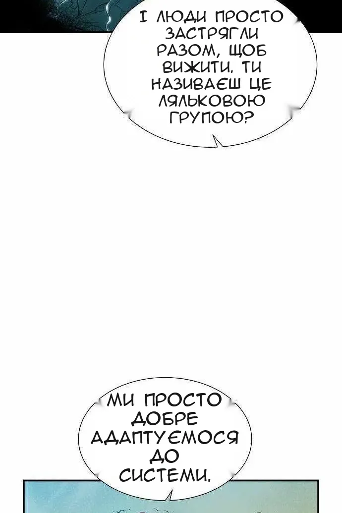 Сторінка 98