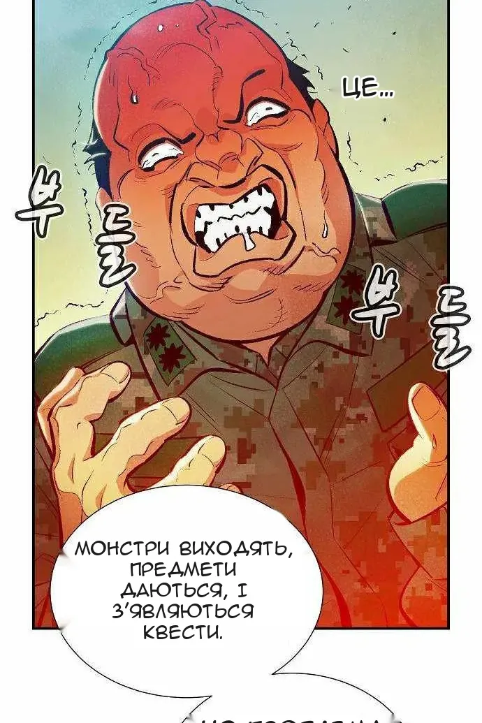 Сторінка 99