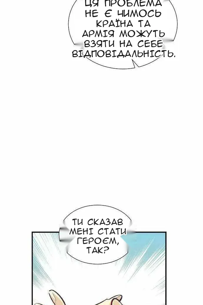 Сторінка 100
