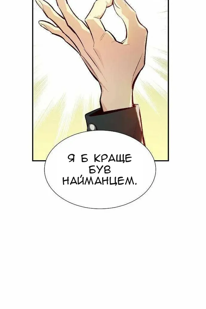 Сторінка 101