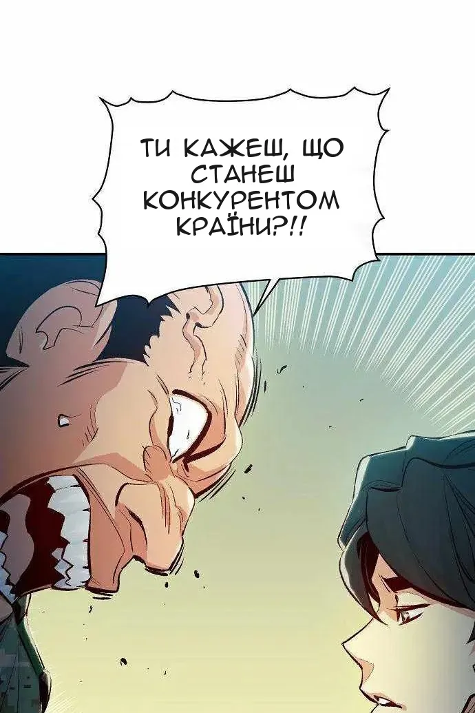 Сторінка 102