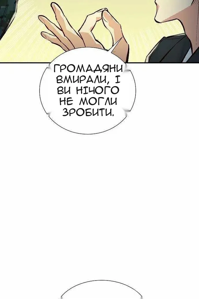 Сторінка 103