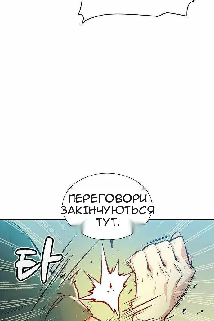 Сторінка 107