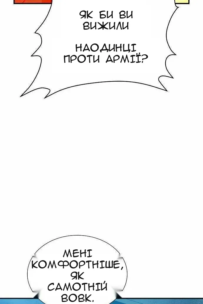 Сторінка 112