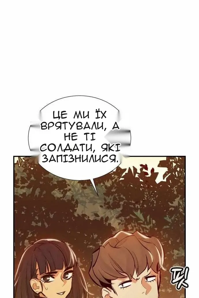Сторінка 7